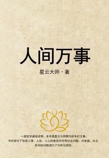 属狗什么头像最吉利