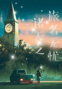 属猴和属马合作怎么样