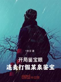 属马的人找属虎的好吗