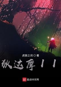 属猴怎样走出颓废的人
