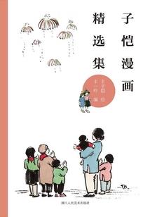 和顺什么属相最好