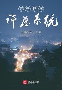 黄刺玫五行属什么