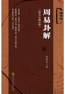 孟祥子辈起名