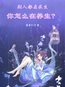 八字金多的女人