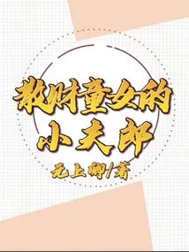 新的一年新的一月运程
