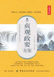 每日五行属性查询表