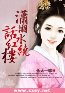 什么是日元五行
