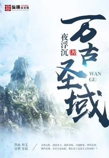 属虎睡哪个方位