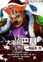 九月十号黄历