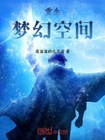 蛇鸡属合不合