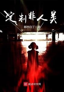 吃人陈类似的网名赵