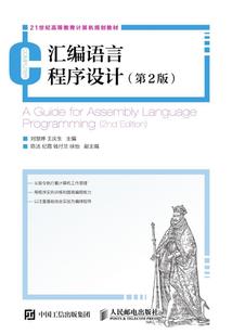 守约的运气论