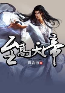 属马的夫妻运势