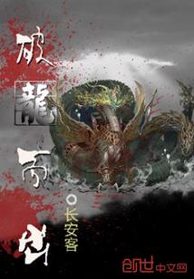 阴历十五出生的猪