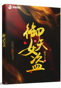 属猪的人闹心的生肖