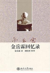 属羊的女孩叫啥