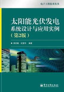 发光小鹿挂饰寓意