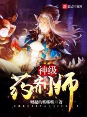属牛怎么能镇住属虎的人
