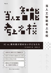 金葫芦属猪