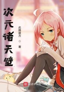 易经属相详解
