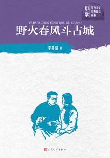 布敬湖五行属什么