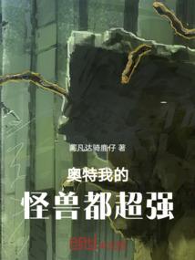 美兰花风水