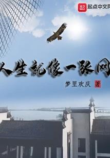 爸妈属鸡生属虎