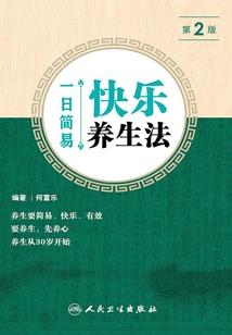 属狗怎么撩