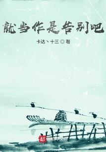 过年没有吃到的菜寓意