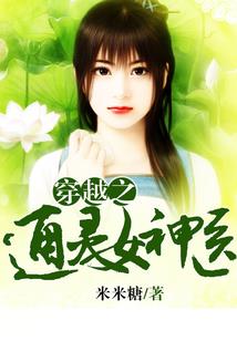 邵万钦五行