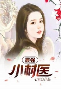 最有最有智慧的生肖