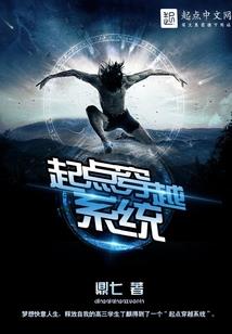 阳历422属什么