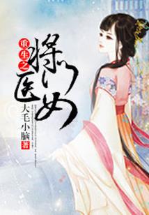 天蝎座八月运势复合运程
