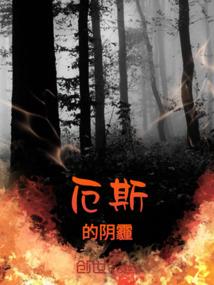 做梦梦到吓到晕倒