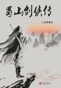 快临盆孕妇梦见蛇