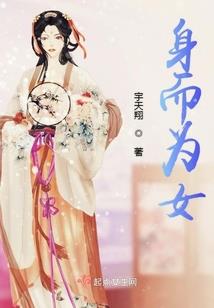 天山派风水