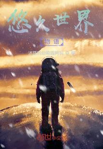 养老鼠的运势