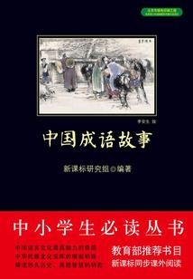 属猪和属猪是禁配吗