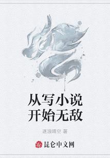 端午八字培训主题