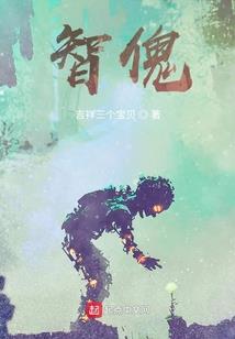 壁纸苹果财运