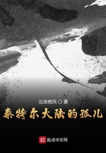 生气的星座女排名排行