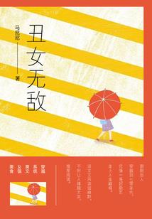 八字30岁前做官