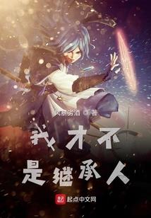 梦到针管喷水