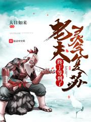 属龙女和属马男婚姻和吗