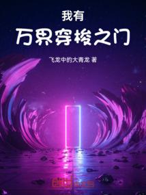 属蛇的小仙女