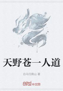 属龙的带猴玉佩