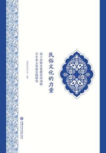 高邵雄十二生肖