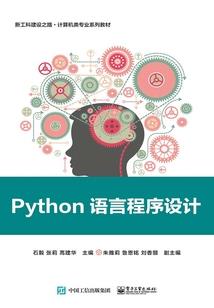 梦到蛇属兔