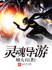 武术大师丹田运气