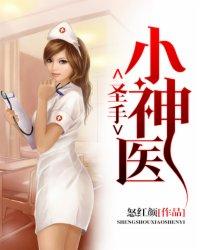 运气传习录